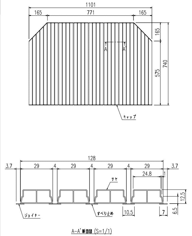 LIXIL（INAX）　巻きフタ　【品番：BL-SC74110-K】