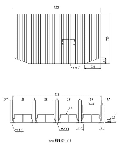 LIXIL（INAX）　巻きフタ　【品番：BL-SC72129-V2】●