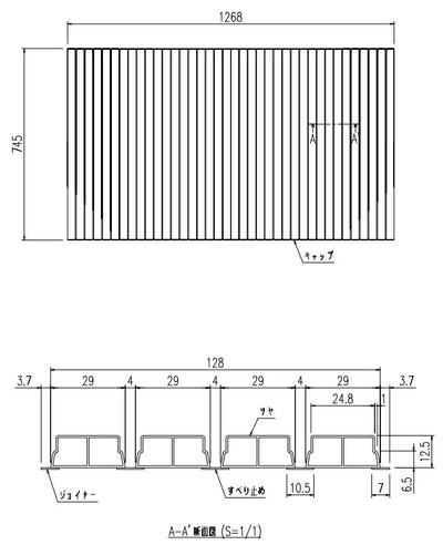 LIXIL（INAX）　巻きフタ　【品番：BL-S75127】