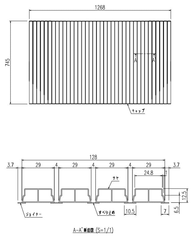 LIXIL（INAX）　巻きフタ　【品番：BL-S75127】