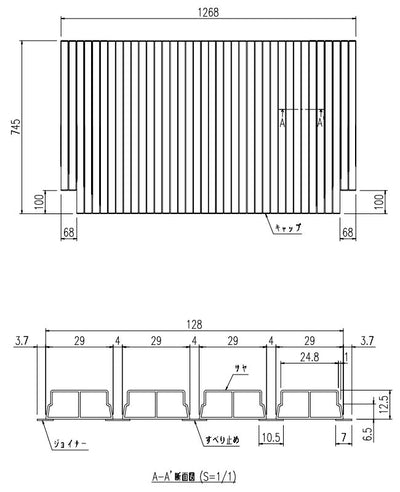 LIXIL（INAX）　巻きフタ　【品番：BL-SC75127】●