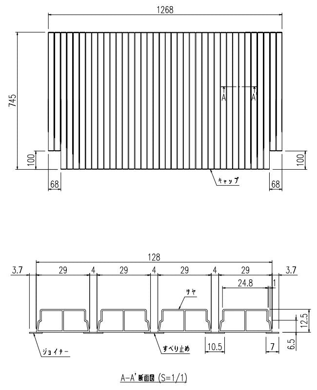 LIXIL（INAX）　巻きフタ　【品番：BL-SC75127】●