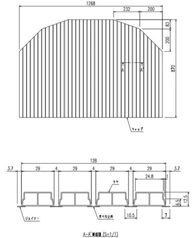 LIXIL（INAX）　巻きフタ　【品番：BL-S87127-V1】●