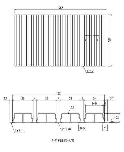 LIXIL（INAX）　巻きフタ　【品番：BL-S72129-V2】