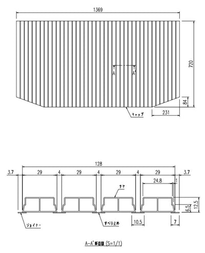 LIXIL（INAX）　巻きフタ　【品番：BL-SC72139-V2】