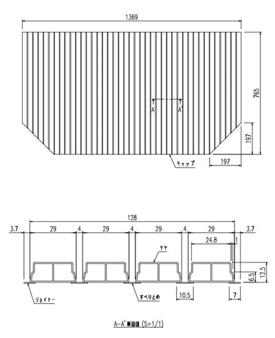 LIXIL（INAX）　巻きフタ　【品番：BL-SC77137-V2】●