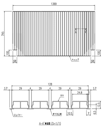 LIXIL（INAX）　巻きフタ　【品番：BL-SC75137】●