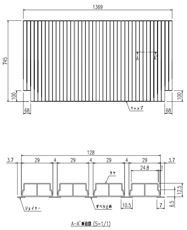 LIXIL（INAX）　巻きフタ　【品番：BL-SC75137】●