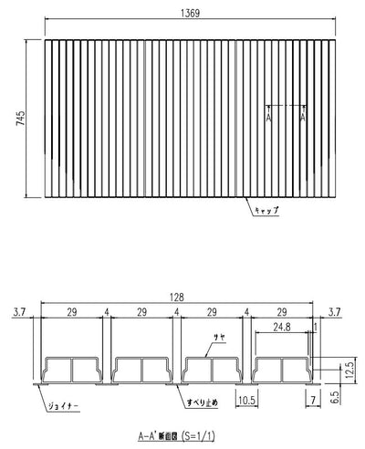 LIXIL（INAX）　巻きフタ　【品番：BL-S75137】●