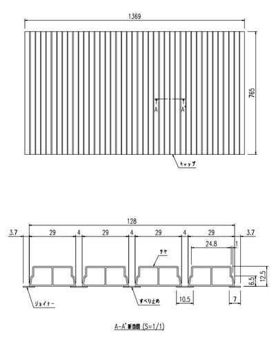 LIXIL（INAX）　巻きフタ　【品番：BL-S77137-V2】