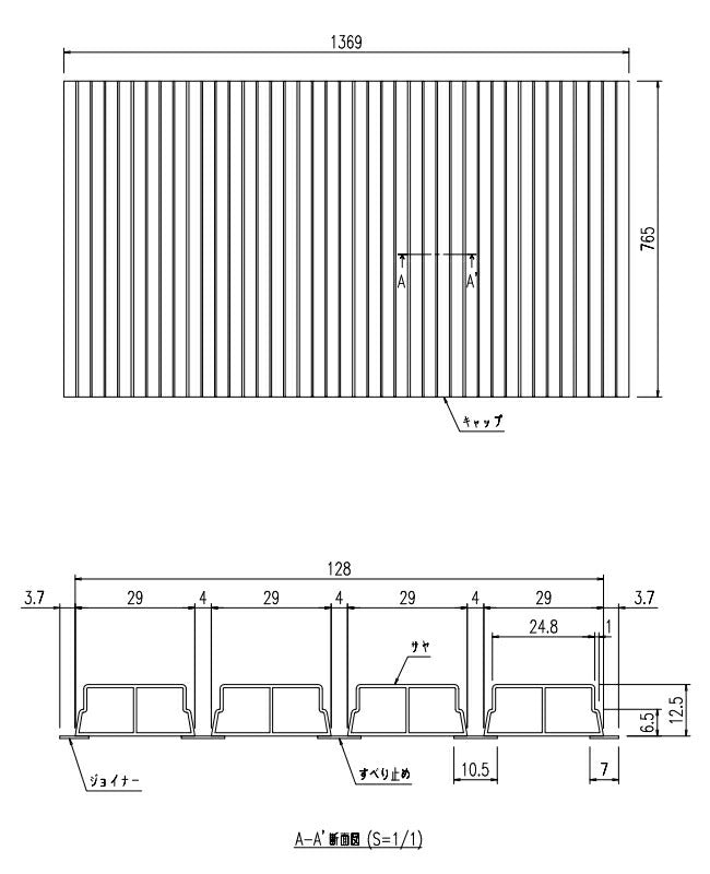 LIXIL（INAX）　巻きフタ　【品番：BL-S77137-V2】