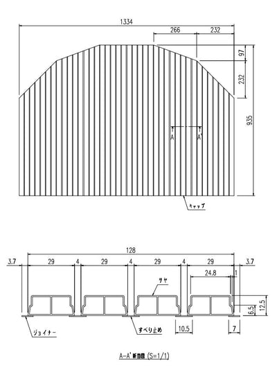 LIXIL（INAX）　巻きフタ　【品番：BL-S93133-V1】●