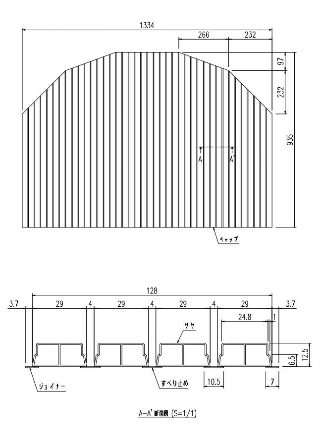 LIXIL（INAX）　巻きフタ　【品番：BL-S93133-V1】●