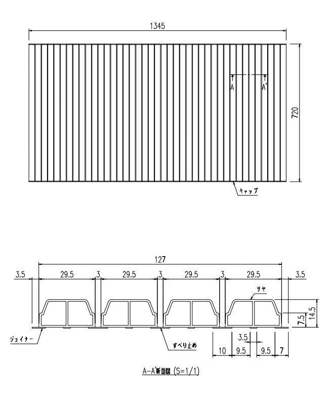 LIXIL（INAX）　巻きフタ　【品番：BL-S72137SG-V2】