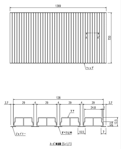 LIXIL（INAX）　巻きフタ　【品番：BL-S72139-V2】●