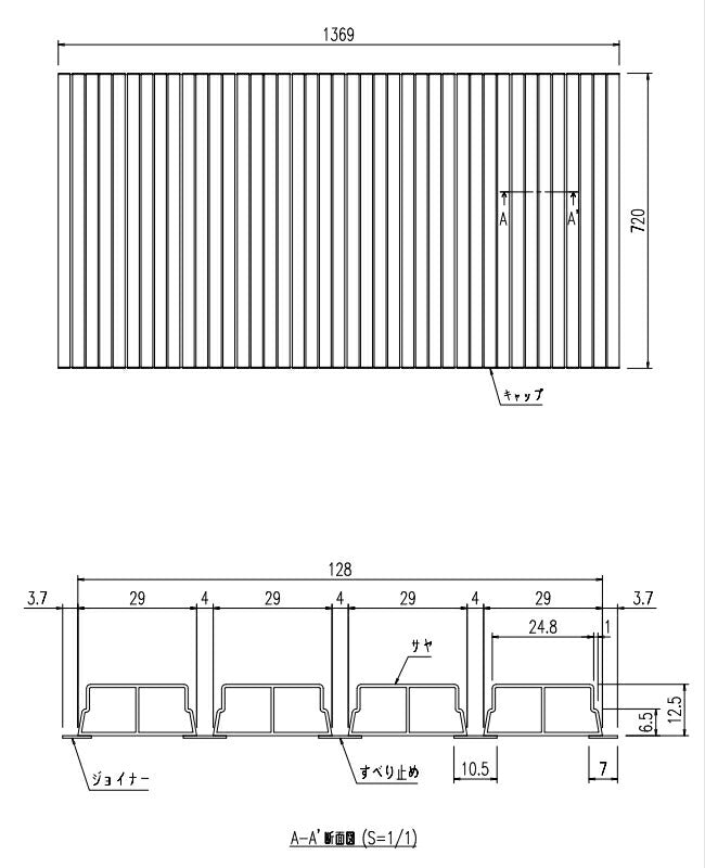 LIXIL（INAX）　巻きフタ　【品番：BL-S72139-V2】●