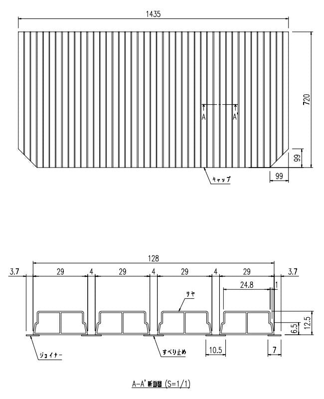 LIXIL（INAX）　巻きフタ　【品番：BL-SC72159-V2】