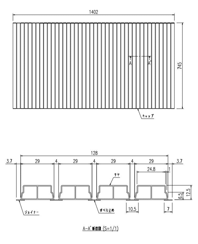 LIXIL（INAX）　巻きフタ　【品番：BL-S75140】