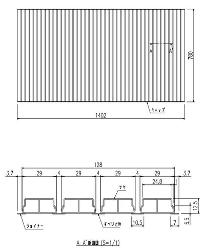 LIXIL（INAX）　巻きフタ　【品番：BL-S78139-K】