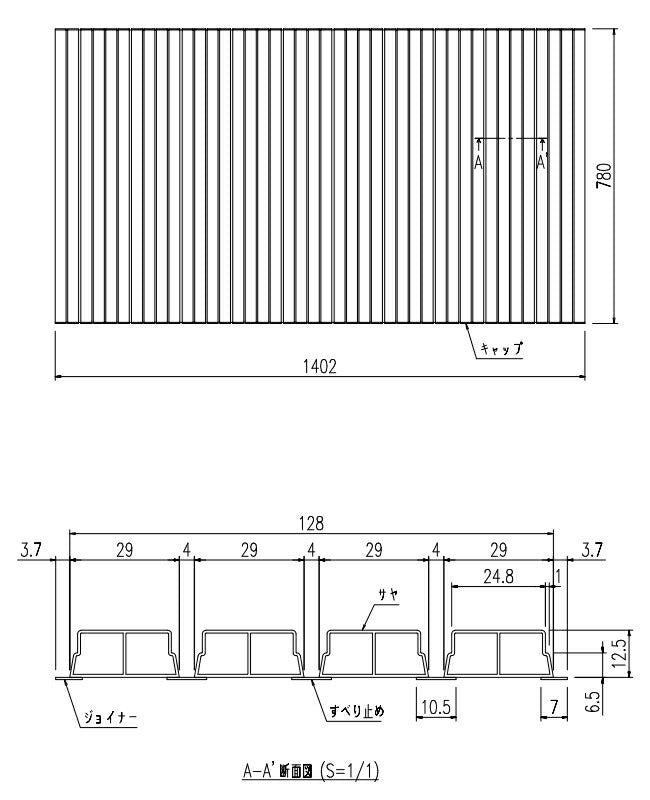 LIXIL（INAX）　巻きフタ　【品番：BL-S78139-K】