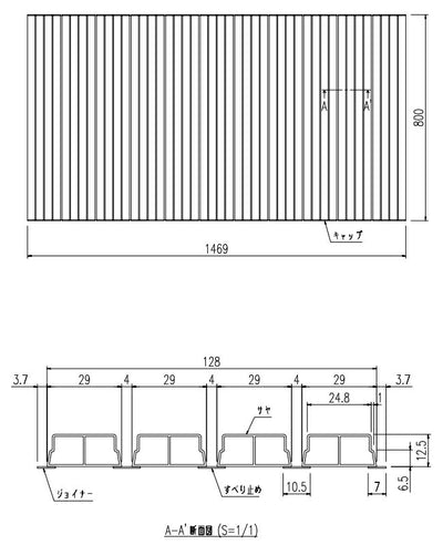 LIXIL（INAX）　巻きフタ　【品番：BL-S80146-K】