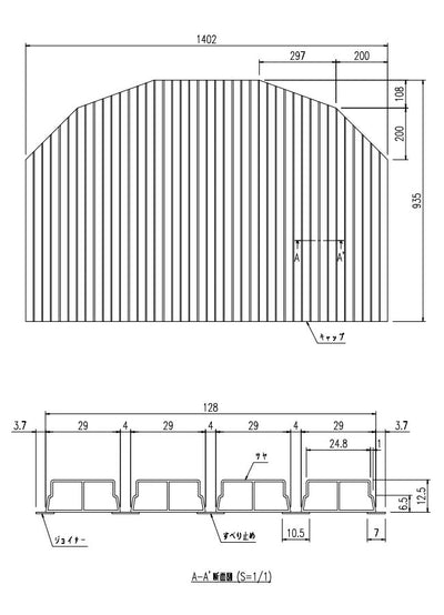 LIXIL（INAX）　巻きフタ　【品番：BL-S93143-V1】●