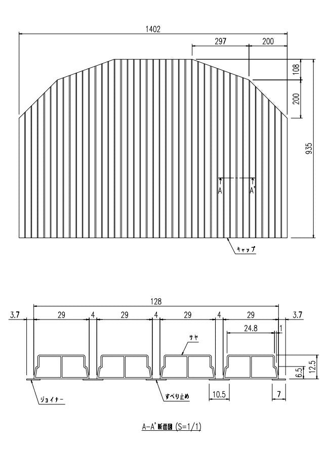 LIXIL（INAX）　巻きフタ　【品番：BL-S93143-V1】●