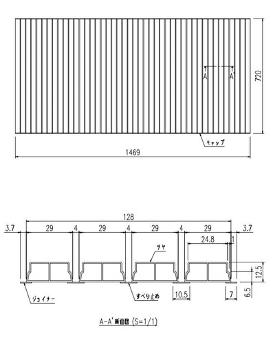 LIXIL（INAX）　巻きフタ　【品番：BL-S72146-K】