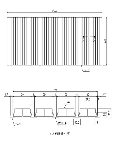 LIXIL（INAX）　巻きフタ　【品番：BL-S72159-V2】