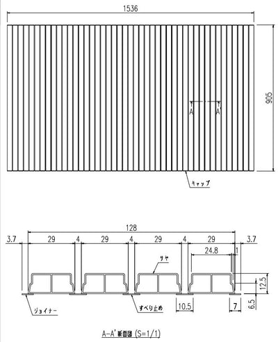 LIXIL（INAX）　巻きフタ　【品番：BL-S91154】