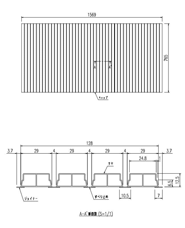 LIXIL（INAX）　巻きフタ　【品番：BL-S77157-V2】