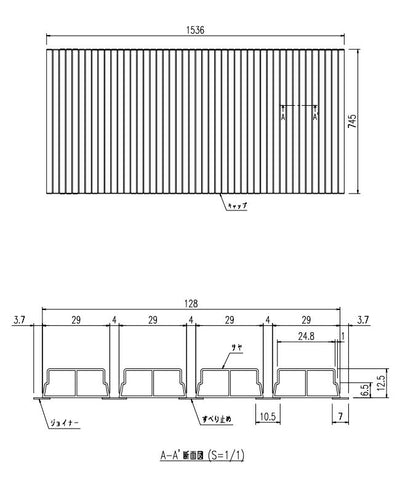 LIXIL（INAX）　巻きフタ　【品番：BL-S75154】