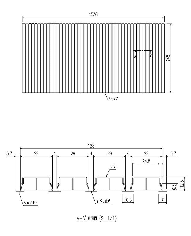 LIXIL（INAX）　巻きフタ　【品番：BL-S75154】