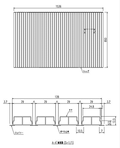 LIXIL（INAX）　巻きフタ　【品番：BL-S95154】