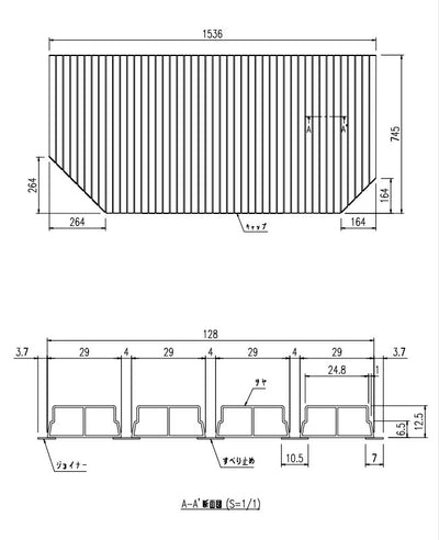 LIXIL（INAX）　巻きフタ　【品番：BL-S77157】●