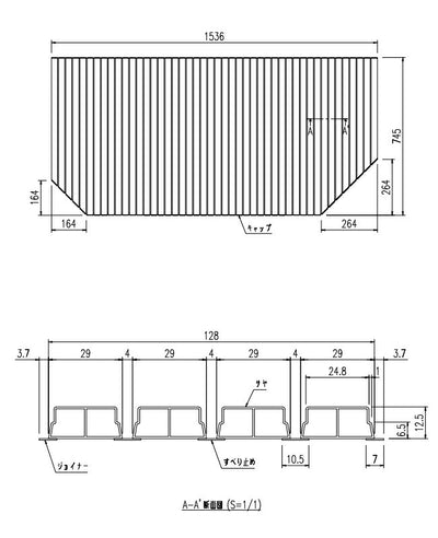 LIXIL（INAX）　巻きフタ　【品番：BL-SC75154-R】●