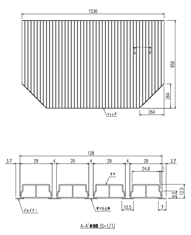 LIXIL（INAX）　巻きフタ　【品番：BL-SC95154】