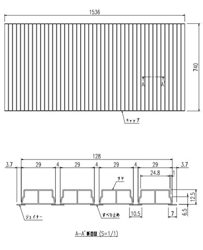 LIXIL（INAX）　巻きフタ　【品番：BL-S74154】