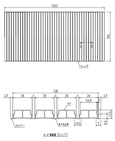 LIXIL（INAX）　巻きフタ　【品番：BL-S74150】