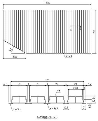 LIXIL（INAX）　巻きフタ　【品番：BL-SC74150（2）L-K】