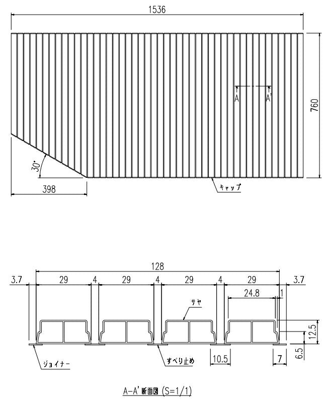 LIXIL（INAX）　巻きフタ　【品番：BL-SC74150（2）L-K】