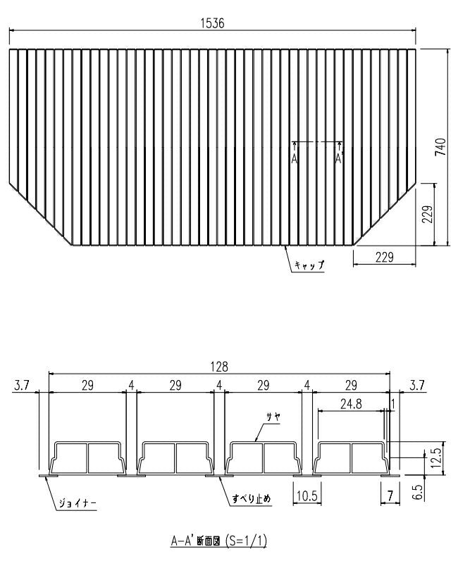 LIXIL（INAX）　巻きフタ　【品番：BL-SC74154（2）】●