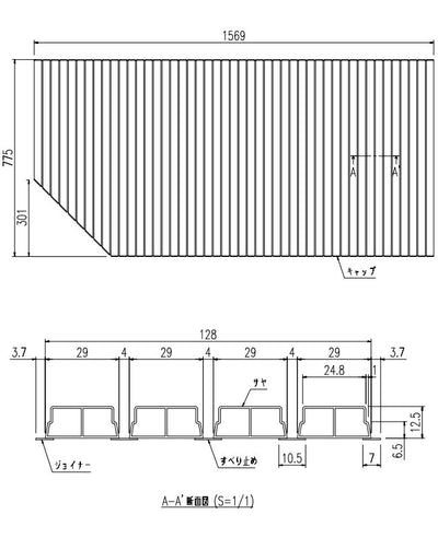 LIXIL（INAX）　巻きフタ　【品番：BL-SC79156L-K】●