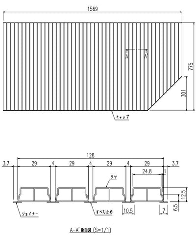 LIXIL（INAX）　巻きフタ　【品番：BL-SC79156R-K】●