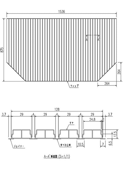 LIXIL（INAX）　巻きフタ　【品番：BL-SC88153（2）-K】●