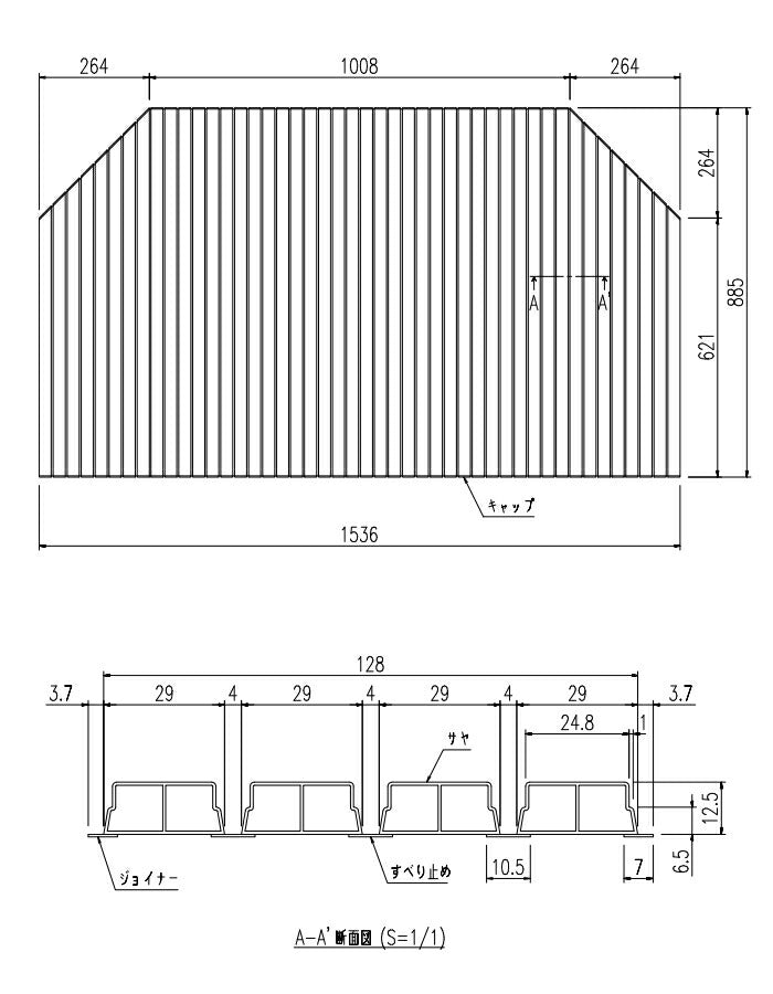 LIXIL（INAX）　巻きフタ　【品番：BL-SC88153-K】