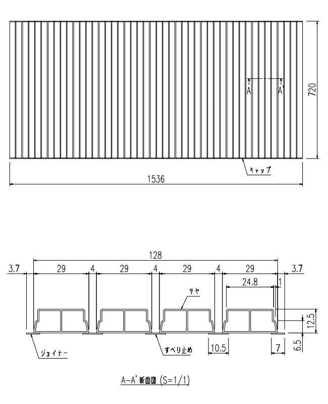 LIXIL（INAX）　巻きフタ　【品番：BL-S72153-K】●