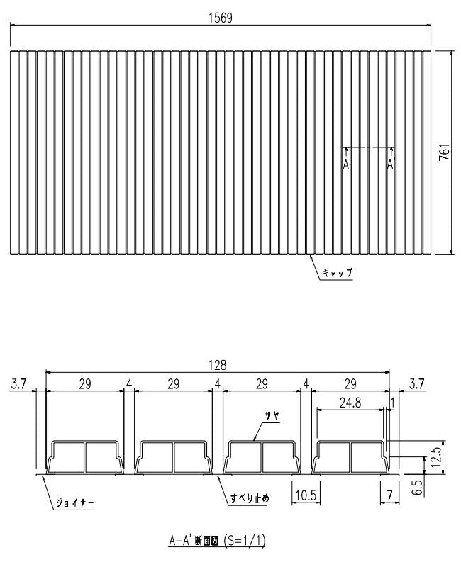 LIXIL（INAX）　巻きフタ　【品番：BL-S79156-K】●