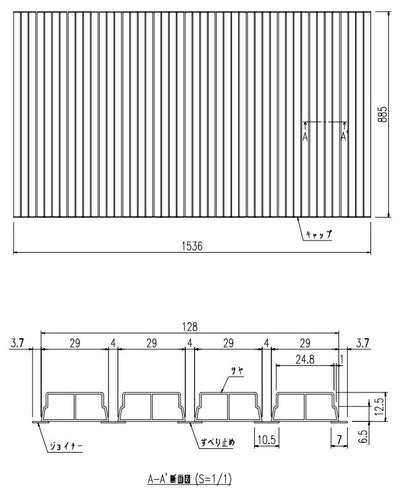 LIXIL（INAX）　巻きフタ　【品番：BL-S88153-K】●