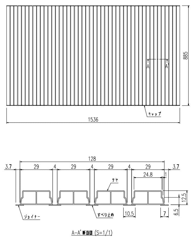 LIXIL（INAX）　巻きフタ　【品番：BL-S88153-K】●